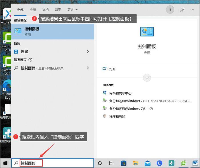 电脑没有声音怎么办笔记本（电脑没声音一键恢复）