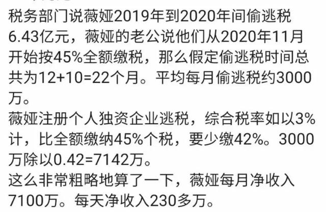怎么看李佳琦直播带货，？