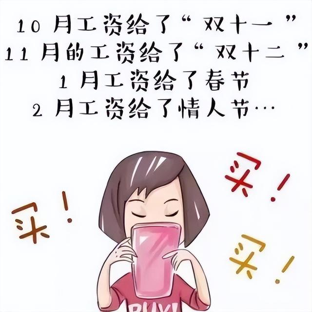 双十一朋友圈文案，双十一发圈文案（11.11关于双十一的搞笑说说）