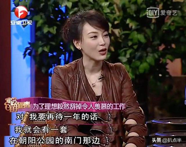 陈数前夫是柳云龙，演员陈数的第一任老公（与二婚男相识15天被求婚、为爱放弃生子）