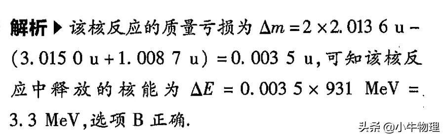 mini汽车是什么牌子，MINI是什么车牌子（核能的计算）