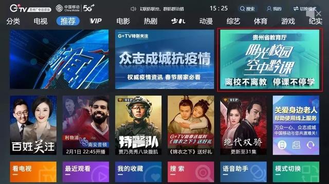 魔百盒遥控器是不是通用的，中国移动魔百盒助力老年人融入智慧生活