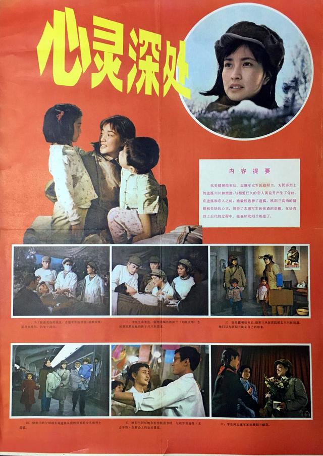 梦见山崩海啸什么意思，梦见山崩海啸,洪水滔天是怎么回事（与刘晓庆结婚离婚）