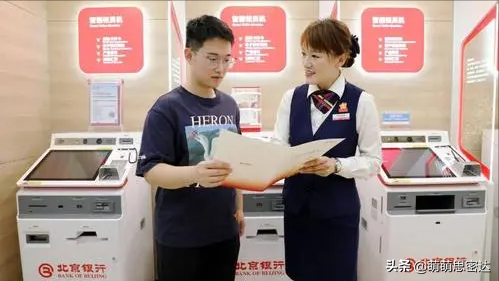 中国不允许倒闭的五大银行，还有23家银行完成合并