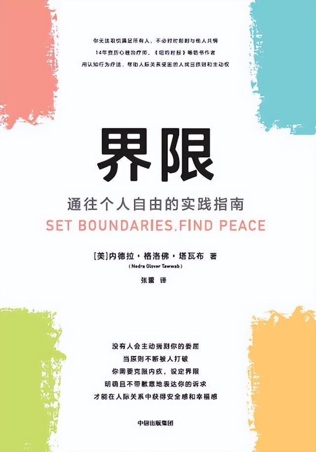 适合大学生读的书，白岩松极力推荐十本书（高考后读完这8本书）