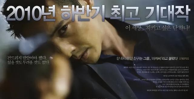 国内华语十部必看动作电影，近20年“最具实战观赏性”10部动作片