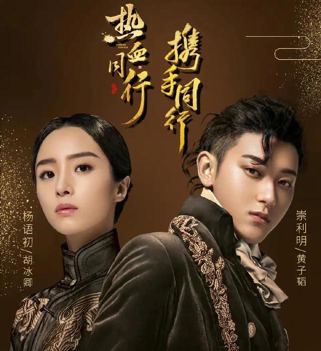 黄子韬的电视剧，黄子韬所有电视剧有哪些（黄子韬演过的电视剧）