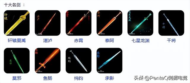 玉剑传说风仙子，lol玉剑传说有几个（刀光剑影里的仙侠STYLE）