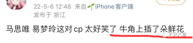 穿过挪威的森林让我走进你梦里，穿过挪威的森林是什么梗（怎么那么多人反对啊）