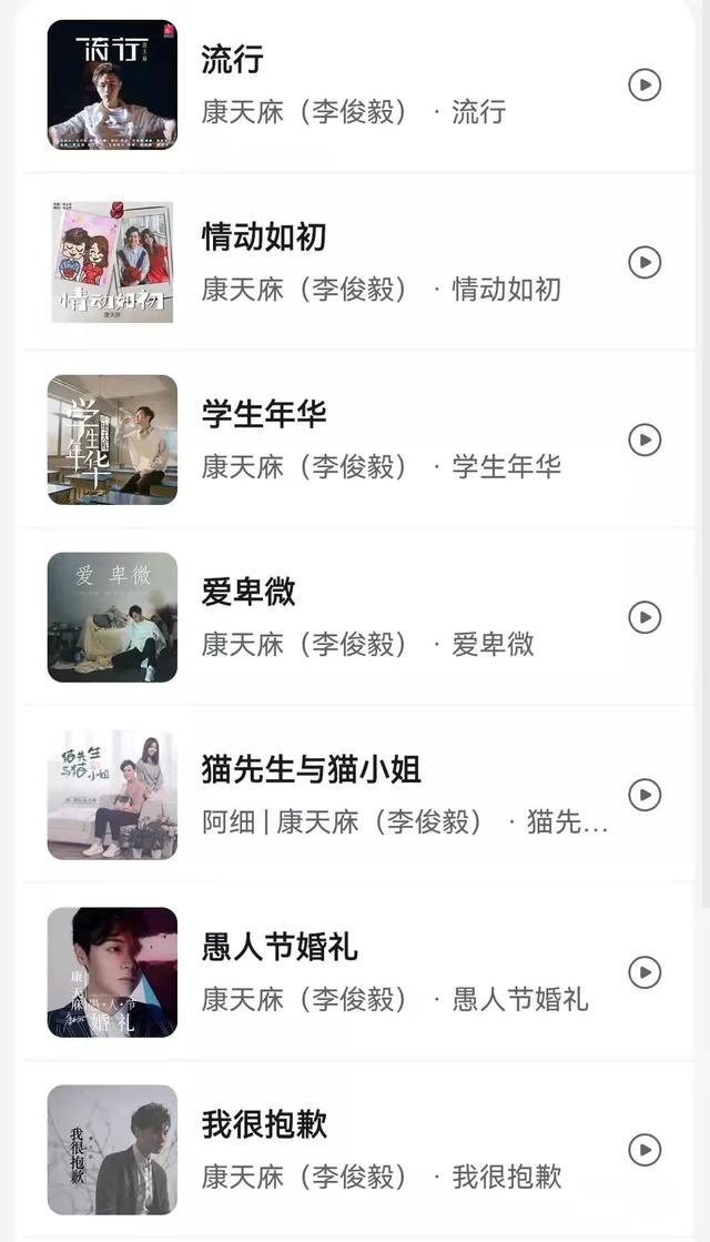 《外来媳妇本地郎》培养出了一个“巨星”，康天庥李俊毅当爸爸了