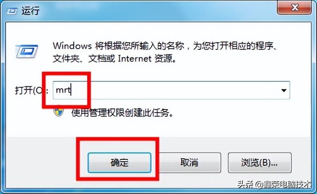 怎么彻底删除电脑上的软件，怎么卸载电脑上的软件（电脑自带清理流氓软件的方法你会用吗）