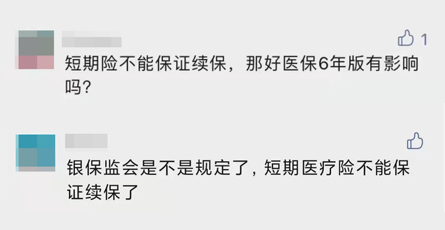 安享百万医疗保险，太平洋安享百万医疗保险介绍（如何避免买错百万医疗险）