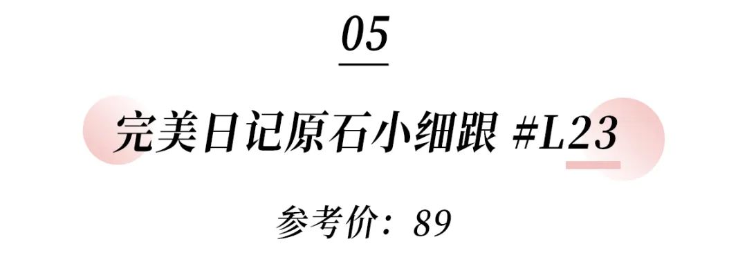 知名牌子口红便宜又好用的品牌，这10支口红平价显白不挑人