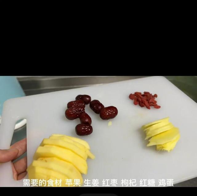 红糖煮鸡蛋做法图解 鸡蛋红糖水怎么做，红糖煮鸡蛋做法图解（女人姨妈期必喝的养颜汤）