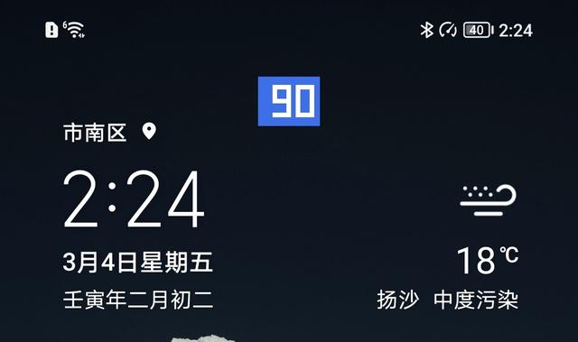 王者快捷消息哪里可以改，如何更改王者荣耀中的快捷消息（评测：国产好屏九转功成）