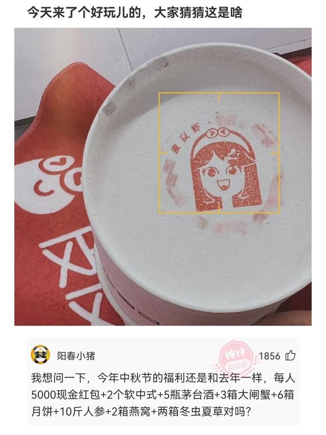 傻的反义词是什么，请问呆若木鸡的反义词是什么（十四个人的群取个啥名霸气又有福气）