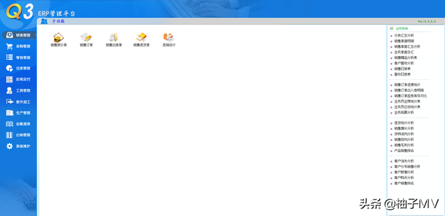 中小型企业查询，中型企业 小型企业 微型企业 哪里查（中小型企业都需要怎么样的进销存软件）