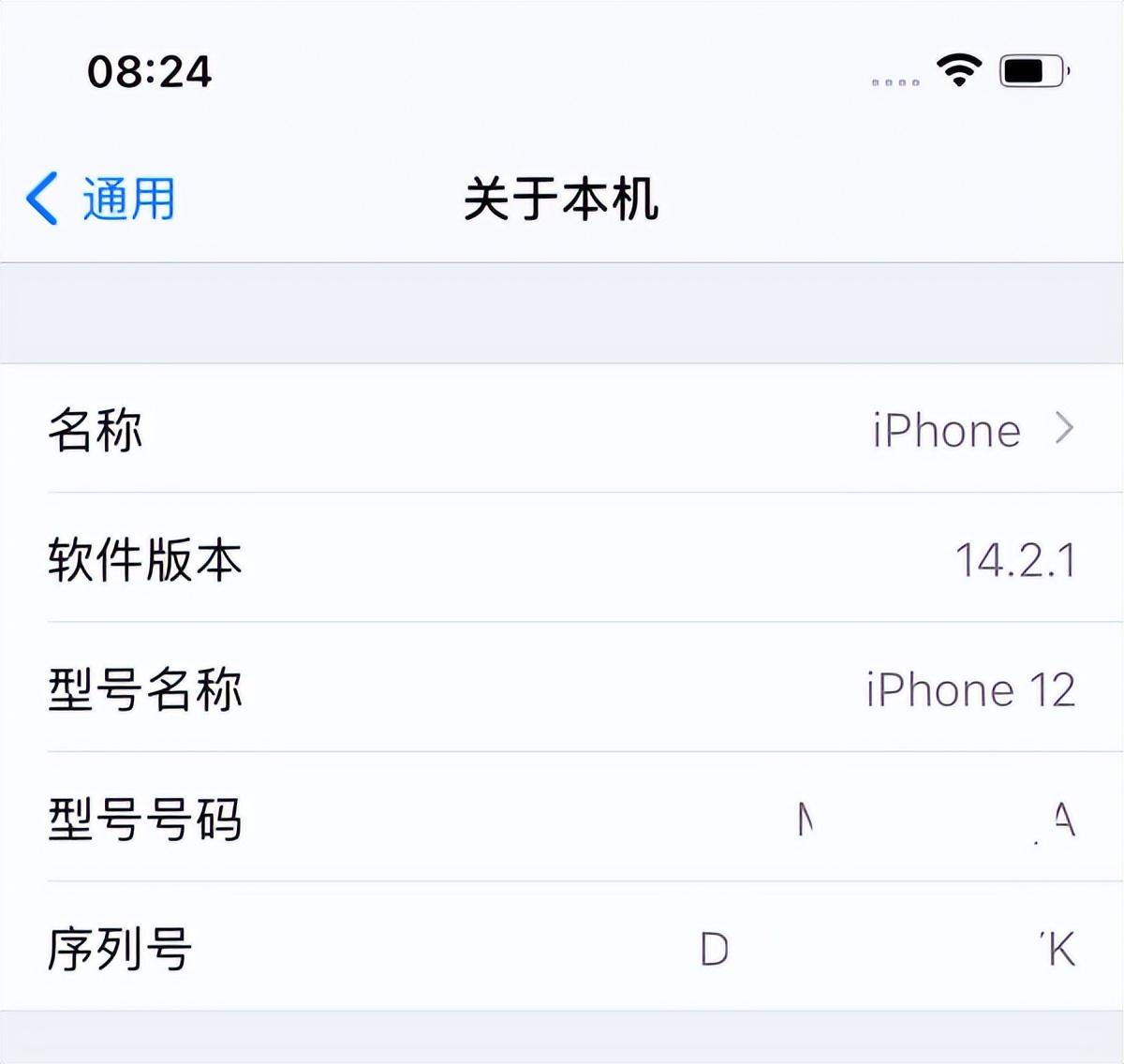 苹果查询序列号怎么查（iPhone序列号查询方法）