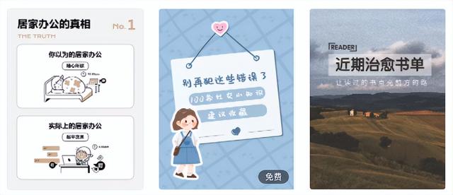 正常竖版海报尺寸，正常竖版海报尺寸几比几（几大常用平台的封面图尺寸）