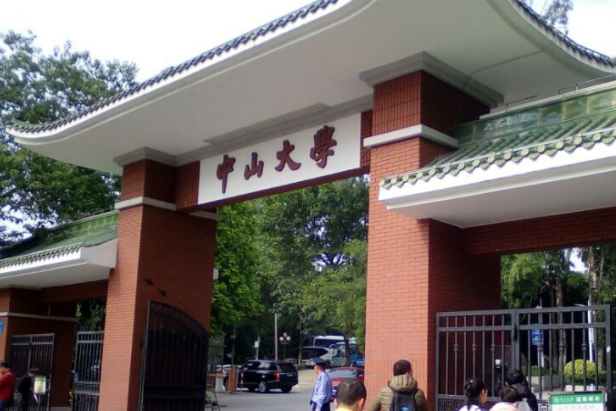 教育部大学排名，2018-2019计算机专业大学排名【教育部】（2022“教育部直属大学”排名公布）