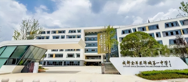成都最好的国际学校，2023成都国际校\u0026国际部大汇总