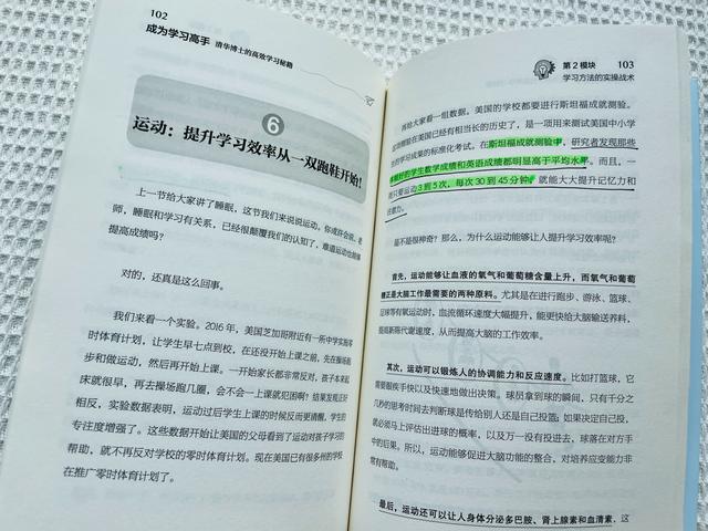 孩子学习不好怎么办，孩子一直学习不好怎么办（孩子基础差对学习没兴趣）