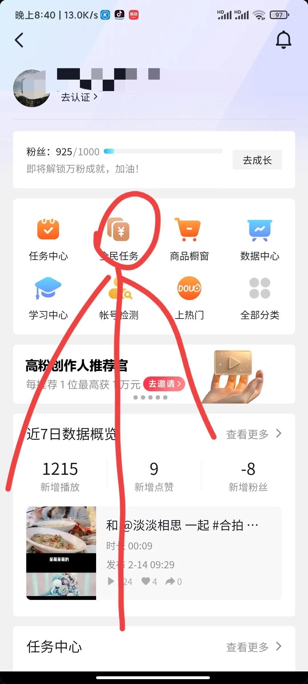 看直播赚钱(看直播赚钱怎么加入)