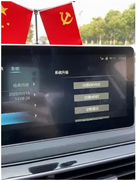 红旗车机可以用手机装软件啦