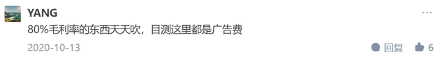 什么牌子的奶粉好，奶粉排名哪个牌子比较好（“奶粉一哥”中国飞鹤）