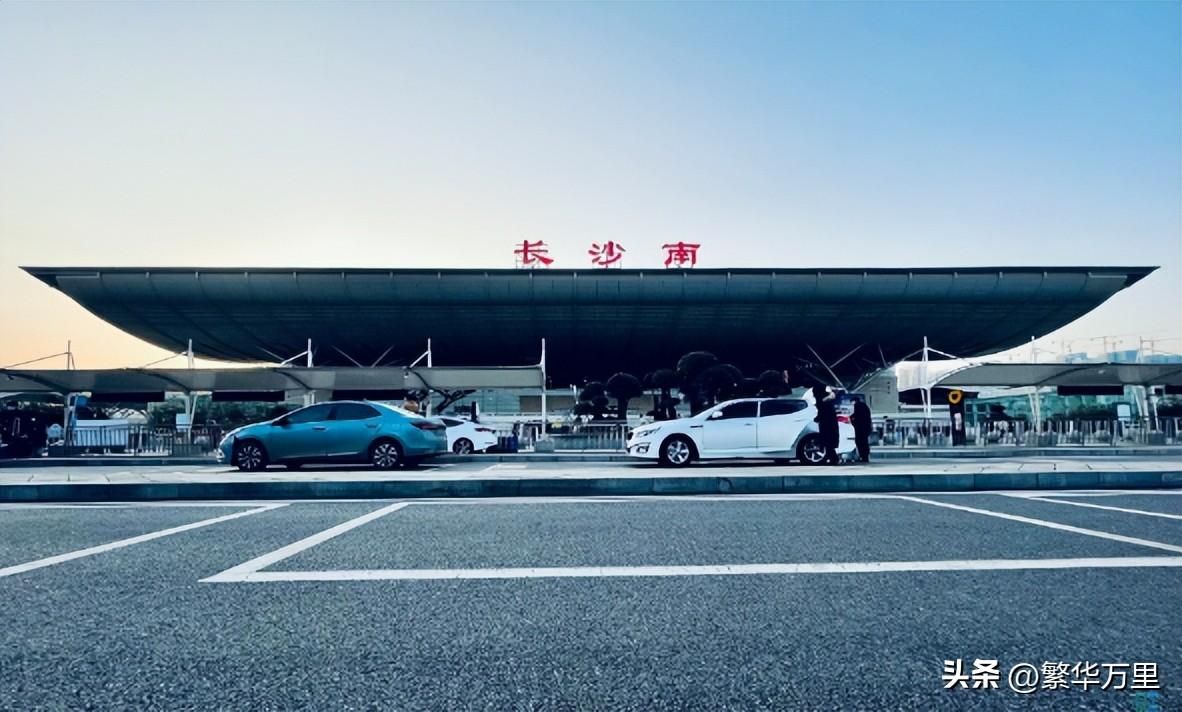 长沙是哪个省的()