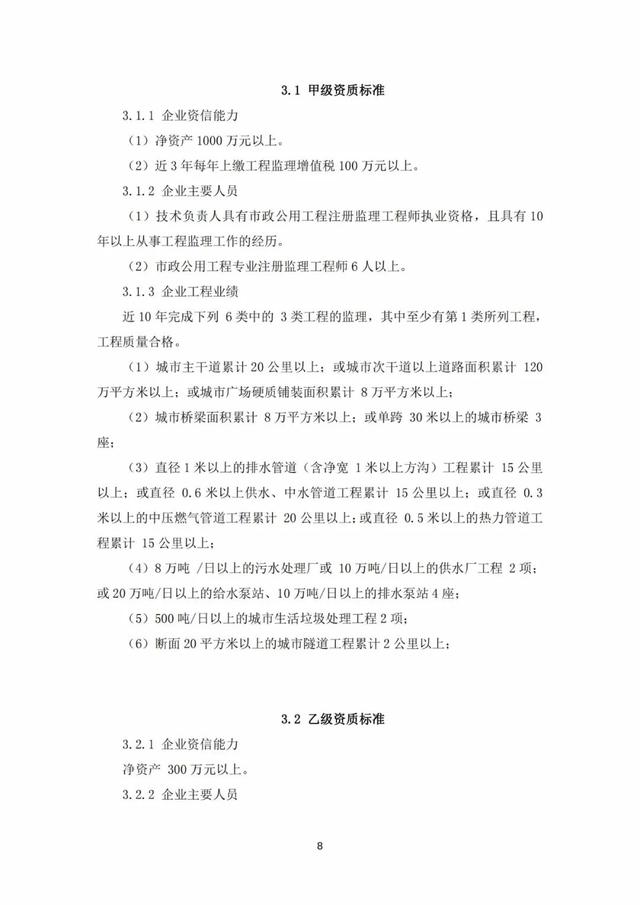 2022年最新实名认证真实有效，2022年实名认证大全号码真实有效（2022年底前实现电子证照全国统一、互通互认）