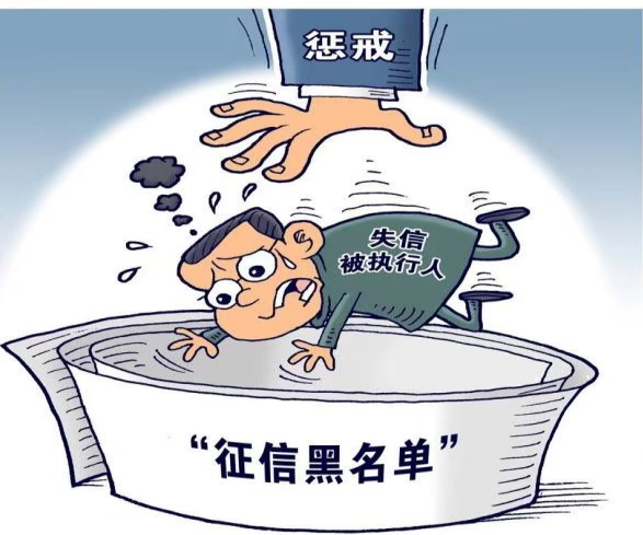余额宝冻结资金怎么取出来，华为手机余额宝冻结资金怎么取出来（申请强制执行对老赖有效吗）