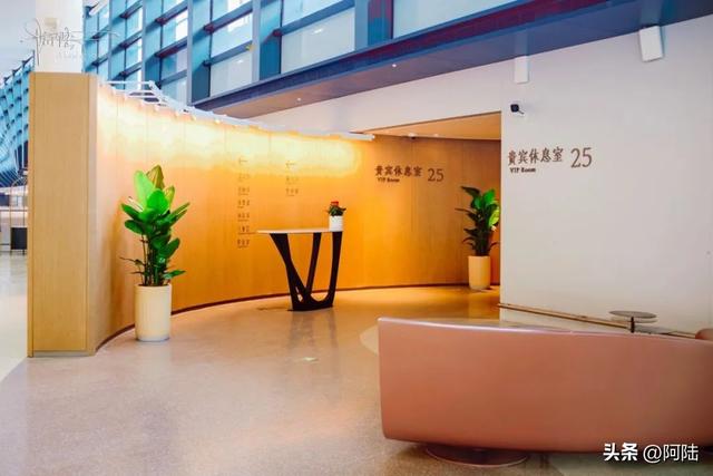 机场贵宾休息室，机场贵宾室如何付费（萧山机场新航站楼的的VIP休息室原来是这样的）