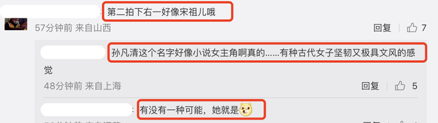 北京电影学院表演系，北京电影学院表演系高职班（北电18级表演系毕业照曝光）