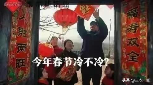 农历十二月初二，阴历12月02日出生的人星座查询（农村有哪些禁忌的事情）