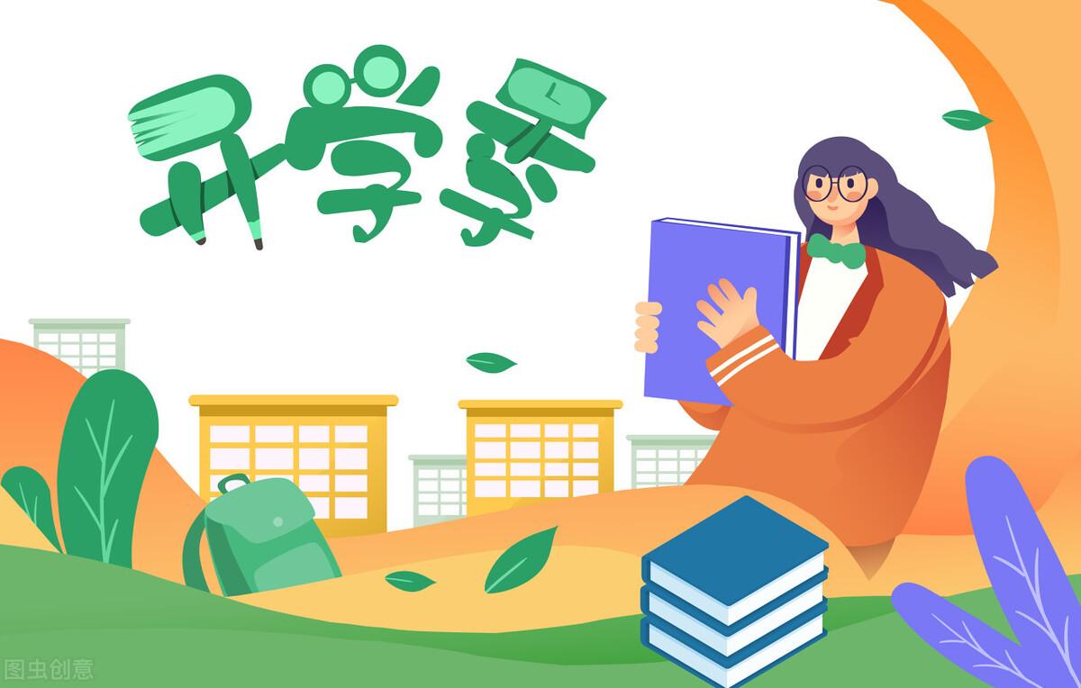 郑州大学校园网注册（河南高校开学时间汇总来了）