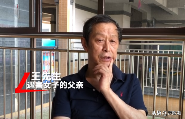 四川乐山夜跑女子被害案，女教师夜跑被杀