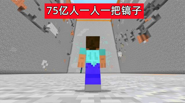 我的世界末影箱，我的世界末影箱有什么用（Minecraft主世界921.6千万亿个方块）