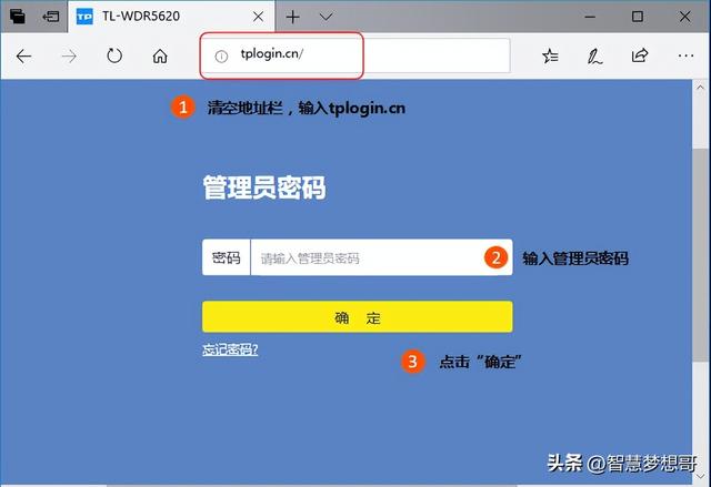 桥接无线路由器，3个路由器无线桥接方法详细教程（路由器如何设置WDS桥接）