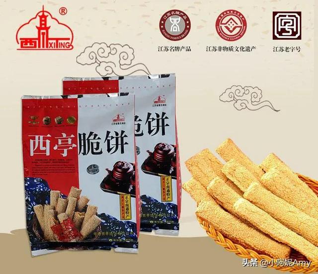 溧阳有哪些特色小吃，溧阳传统美食（“散装”江苏的特产也带着散装属性）
