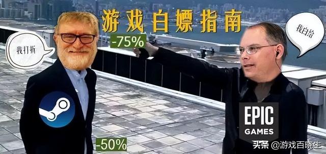 免费的不香吗？那些不花钱也好玩的Steam游戏推荐