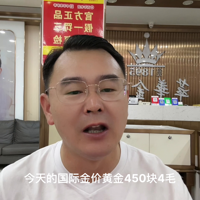 萃华黄金怎么样，萃华黄金是品牌黄金吗（#萃华金店百年老店）