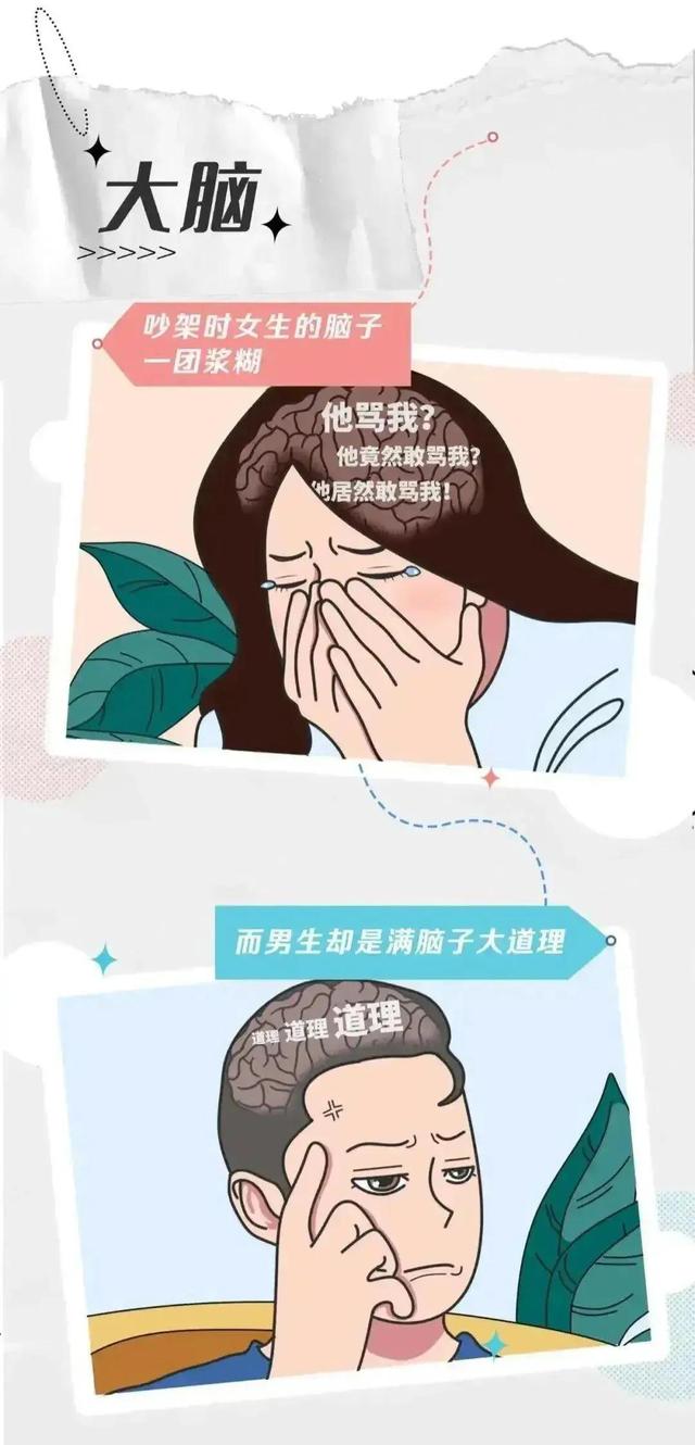女孩和女人的区别，女孩和女人最大的区别是什么（突然发现做女生真的好幸福）