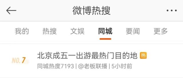 五道口购物中心，五道口购物广场都有什么（刚刚出炉，6.06亿元！）