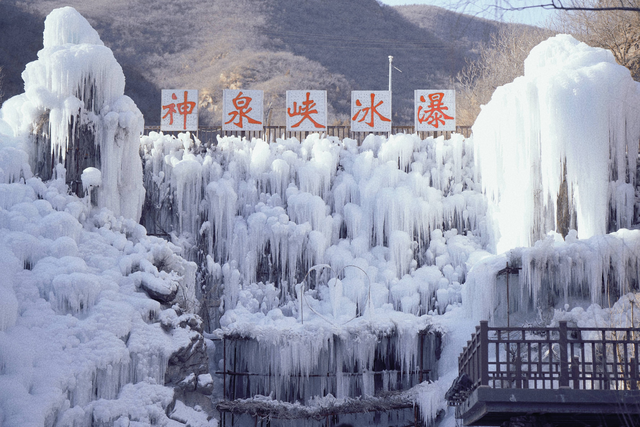 门头沟网红打卡旅游景区冬天，赴一场与门头沟冰雪时光的双向奔赴