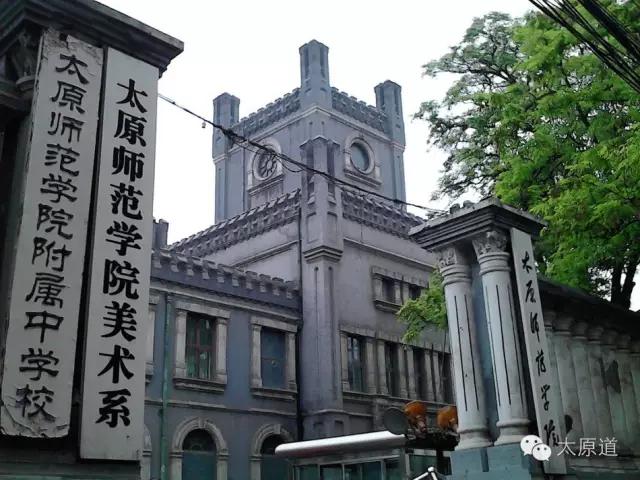 山西大学文学院，山西大学文博考研加试（山西大学今日荣登“双一流”）