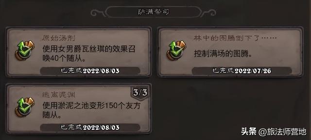 Roue·网名，Roue·（炉石传说纳斯利亚堡的悬案全成就攻略）