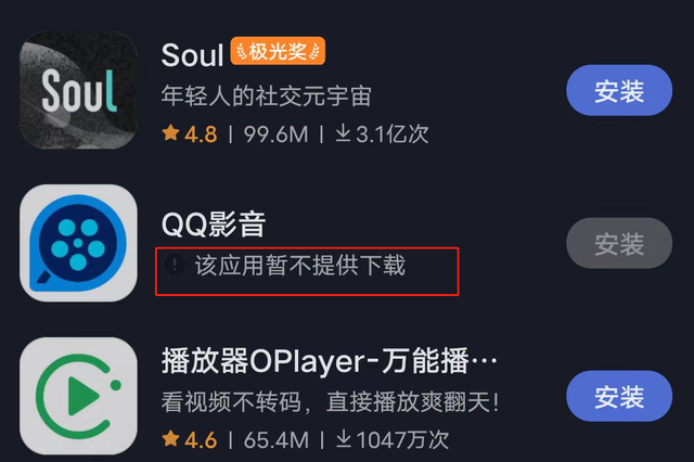 为什么qq不能更新最新版，为什么qq 不能更新（App，今天彻底凉了）