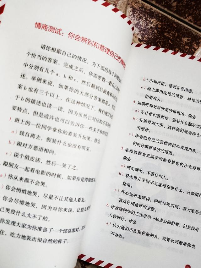 脑发育最关键时期是，孩子大脑发育的关键时期（了解情绪背后的各种因素）
