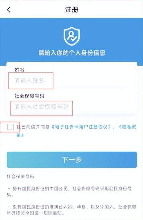 个人怎么办社保卡，个人怎么办理社保（电子社保卡领取办法）
